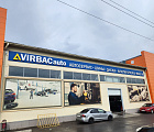 Фотография магазина г. Волжский, ул. Пушкина, 39Т №0